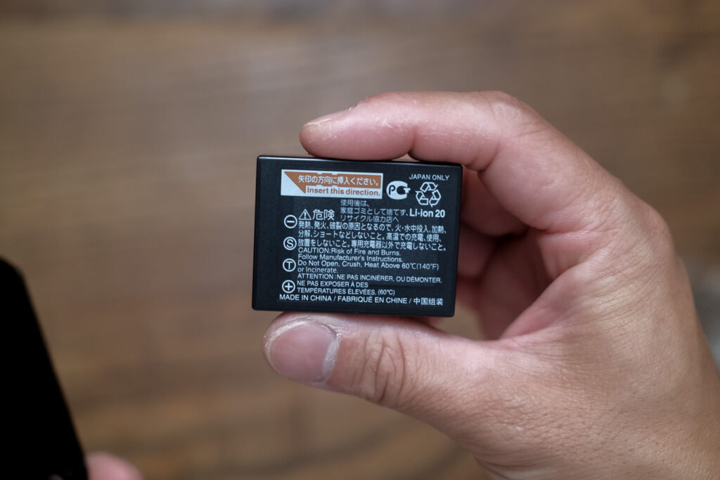 今はVimeco